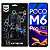 Película para Xiaomi Poco M6 Pro 5G - AntiBlue - Gshield - Imagem 1