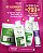 Kit Promocional Alisamento Expert Frete Grátis - Imagem 1