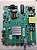 PLACA TV PHILIPS 32PHG6918 715GD421-C0A-001-004L - Imagem 3