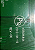 Placa Principal Sti Le4052i(a) Le4052 35016866 - Imagem 2