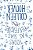 Ebook - Todas as suas (im)perfeições by Colleen Hoover - Imagem 2
