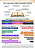 MANUAL BÍBLICO BRIT - Uma Jornada Pelo Antigo Testamento - PDF - Imagem 2