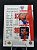 Upper Deck Building A Winner 1996-97 NEW JERSEY NETS - Imagem 2