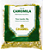 CAMOMILA - 40GR - CHAMEL - Imagem 1