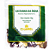 CASTANHA DA INDIA GRÃOS - 50G- CHAMEL - Imagem 1