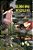 O Lobo Mau do Século XXI - Imagem 1