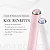 Medicube Mini Booster Pro Pink - Imagem 4