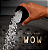 Downy Unstopables Unlimited Collection In Wash Scent Booster Beads - Imagem 2
