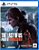 The Last of Us Part II Remastered - PS5 - Usado - Imagem 2