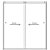 Transfer Box - BT2 - 2 Portas - Até 1,5m de largura - Imagem 2