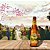 Rótulo adesivo personalizado para garrafa de cerveja Eisenbahn Pilsen - Imagem 3
