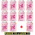 FORSEXY ORGASM G - GEL EXCITANTE CLITORIANO - SACHÊ - 3UN - KIT COM 11 UNIDADES - Imagem 1