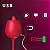 S-Hande Voluptuous Flower 8 - Vibrador recarregável em formato de rosa com língua estimuladora de clitóris e ponto G - cor vermelha - Imagem 8