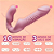 Power StrapLess Thrusting - VIBRADOR RECARREGÁVEL COM MOVIMENTO VAI E VEM COM PLUG VAGINAL - Imagem 5