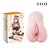 Lilo Sweet Pussy - Masturbador em formato de vagina e ânus feito de CyberSkin com fissuras e texturas internas - Imagem 1