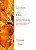 Home Spray 200ml | Golden - Imagem 4