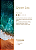Home Spray 200ml | Green Sea - Imagem 4