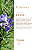 Home Spray 200ml | Rosemary - Imagem 4
