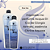 Refil de Aromatização em Spray - Blue Sea 330ml - Imagem 3