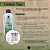 Refil de Aromatização em Spray - Green Tea 330ml - Imagem 4