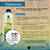 Refil de Aromatização em Spray - Harmonic 330ml - Imagem 4