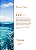 Essência Hidrossolúvel 20ml | Blue Sea - Imagem 4