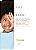 Home Spray 200ml | Kaka - Imagem 4