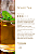 5 Essências Alcoólica 20ml | Green Tea - Imagem 4