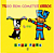 Tudo bem cometer erros - Imagem 1
