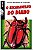 O Escaravelho do Diabo - Imagem 1