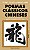 Poemas Clássicos Chineses - Wang Wei - Imagem 1