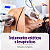 Laserpulse + Probe P3 660nm + P5 904 nm + Bolsa de Transporte - Ibramed - Imagem 9