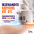 Cryotecar Equipamento De Criofrequência, Radiofrequência E Tecarterapia- Ibramed - Imagem 3