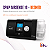 CPAP S10 Airsense 10 Autoset 4G - RESMED - Imagem 4