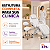 Poltrona Maca Fixa Reclinável Soft + Mocho Sela Ajustável Ergonômico + Bolsa - AKMED - Imagem 3