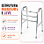 Andador 3 Barras Senior Care Até 100Kg - Supermedy - Imagem 7