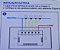 Interruptor Inteligente Wi-fi Nova Digital 3 Teclas - Imagem 9