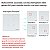 Interruptor Inteligente Wi-Fi 4x4 de 4 Teclas - Imagem 4