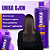 KIT UNIKA OJON 1L - ALINHAMENTO + SHAMPOO - 10%OFF - Imagem 6