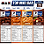 Barra de Proteína Top Whey Bar 12 Unidades - Max Titanium - Imagem 5