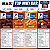 Barra de Proteína Top Whey Bar 41g - Max Titanium - Imagem 5