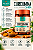 Curcumina 30 Cápsulas - Nutrify - Imagem 2