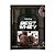 Best Whey Dose Única 40g Double Chocolate - Atlhetica Nutrition - Imagem 1