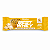 Best Whey Bar 49g Cheesecake de Maracujá - Atlhetica Nutrition - Imagem 1