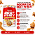 Best Whey Dadinho 450g - Atlhetica Nutrition - Imagem 2
