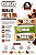 Barra de Proteina 60g (Unidade) - Bold - Imagem 4