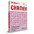 Papel Chamex A4 75g Colors 500 Folhas Rosa - Imagem 1