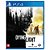 Dying Light (Seminovo) - PS4 - Imagem 1