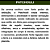Aromatizador Elétrico + Essência 10 ml Patchouli - Imagem 4