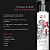 Samurai - Balm para Barba - 250ml - Imagem 2